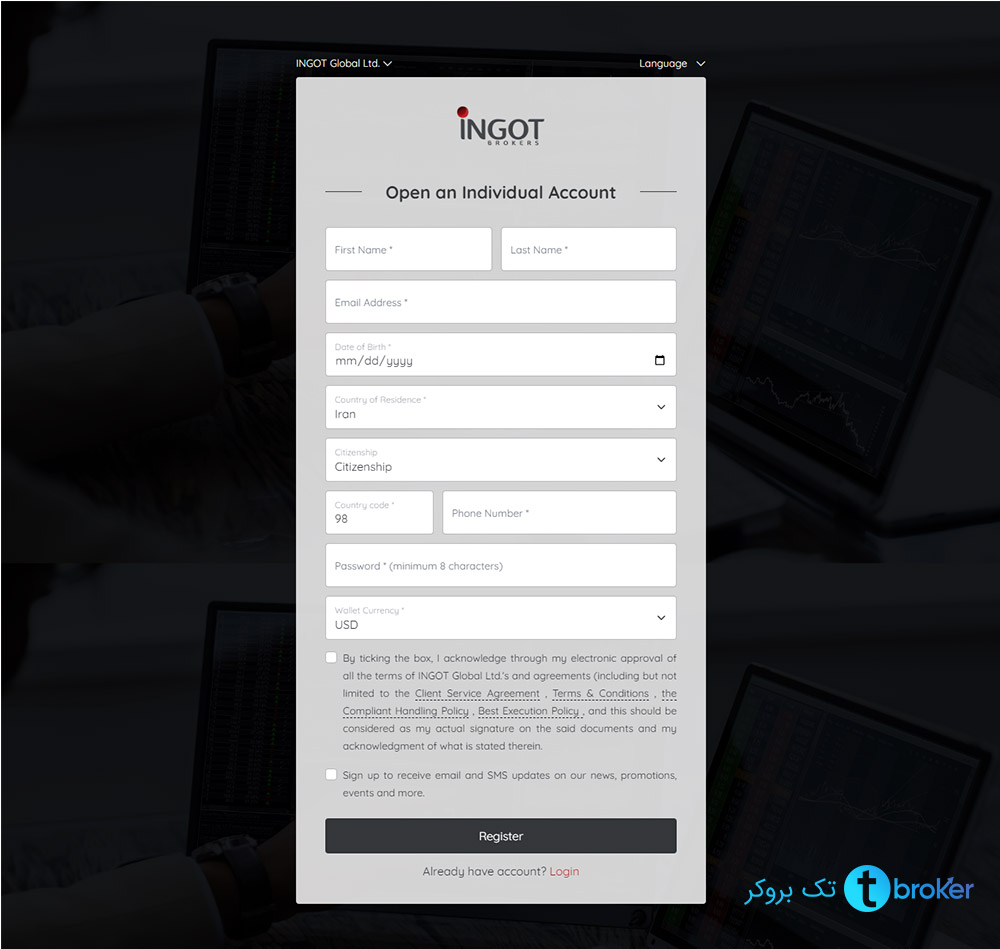 ثبت نام بروکر اینگات